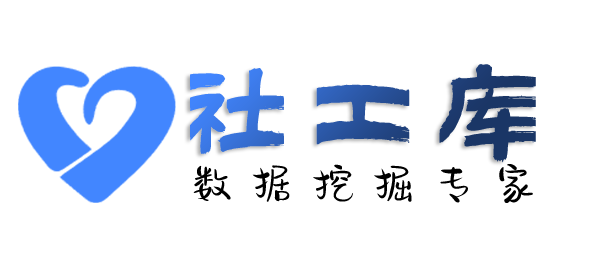 人人查社工库查询微信号信息反查实名认证+手机号+绑定银行卡